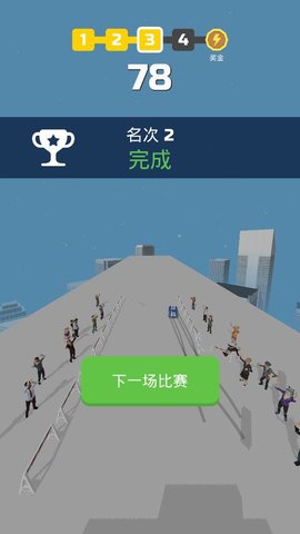 超級漂移截圖欣賞