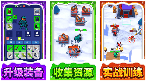 模擬城堡生存