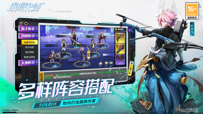 小心火燭截圖欣賞