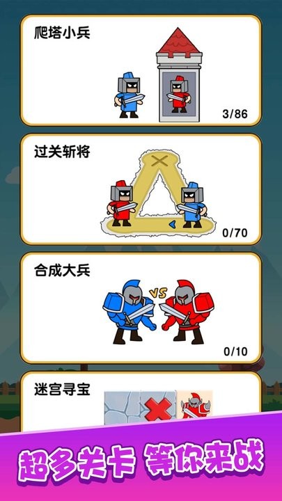 傭兵聯(lián)盟截圖欣賞