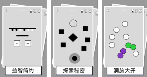 找到下一關(guān)