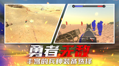 像素戰(zhàn)地截圖欣賞