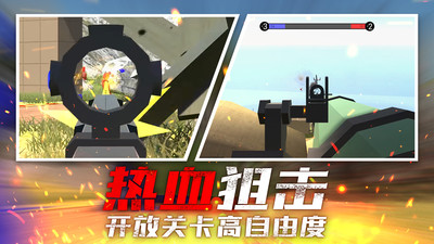 像素戰(zhàn)地截圖欣賞