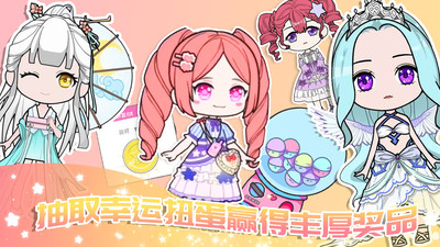 蘿莉美妝店截圖欣賞