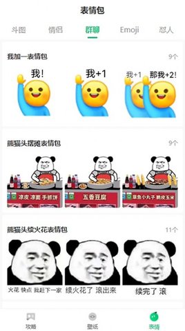7兔手游截圖欣賞