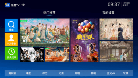 乐酷TV