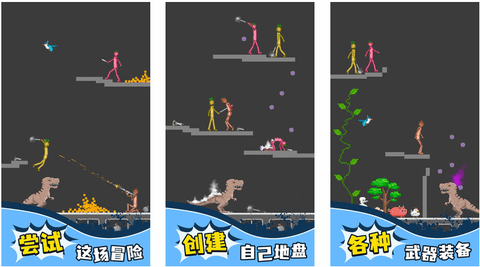 甜瓜沙盒
