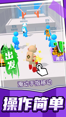 趣味跑酷截圖欣賞