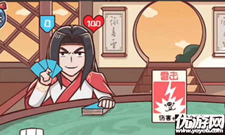 水滸梗傳記