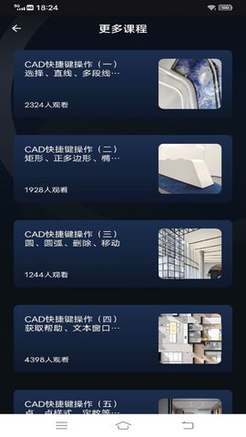 工程制圖鴨截圖欣賞