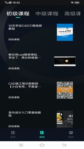 工程制圖鴨截圖欣賞