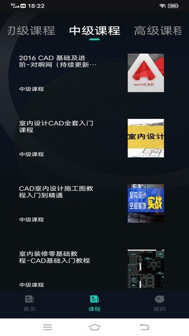 工程制圖鴨截圖欣賞