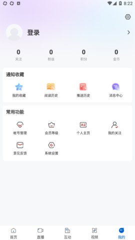 林都伊春