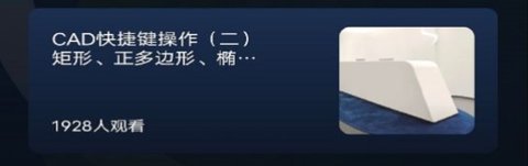 工程制圖鴨