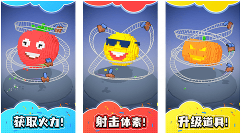 破壞王