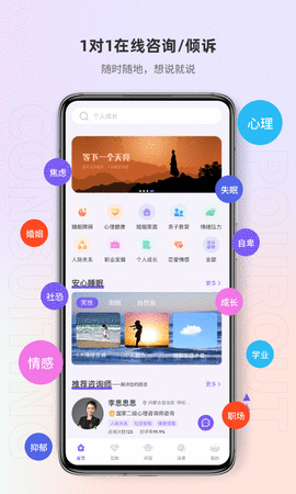 岸涌截圖欣賞