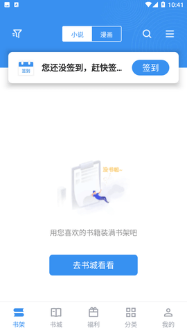 寶書(shū)免費(fèi)小說(shuō)截圖欣賞