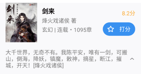 寶書(shū)免費(fèi)小說(shuō)