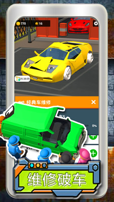 模擬汽車小鎮(zhèn)創(chuàng)造截圖欣賞