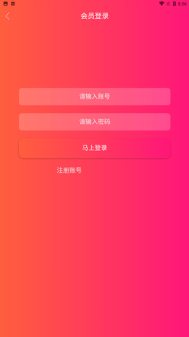 余音影院截圖欣賞