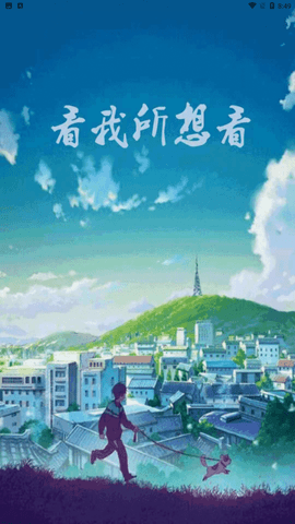 余音影院截圖欣賞