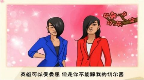 躺平模擬大作戰(zhàn)