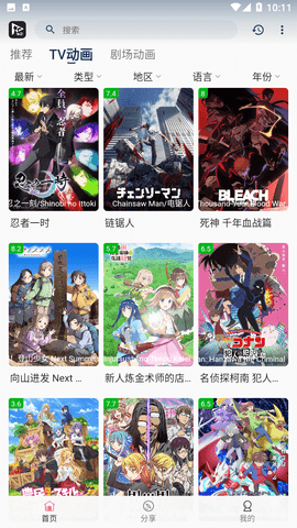 貓影截圖欣賞