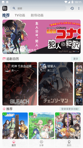 貓影截圖欣賞