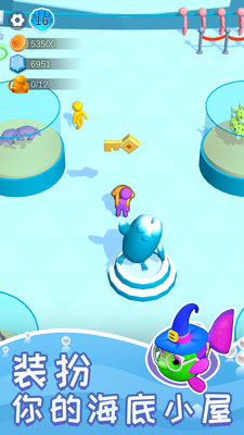 悠閑水族樂園截圖欣賞