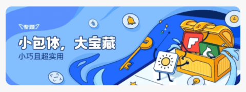 記憶簡(jiǎn)盒