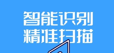 精識工具