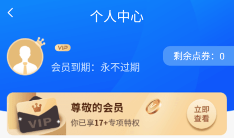 掃描君