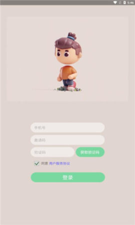 萌萌臉截圖欣賞
