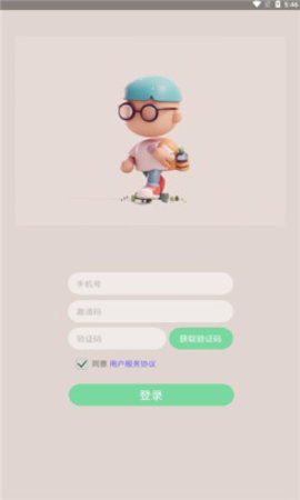 萌萌臉截圖欣賞
