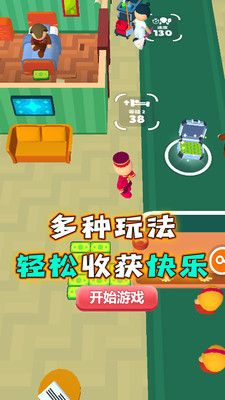 經(jīng)商小能手截圖欣賞