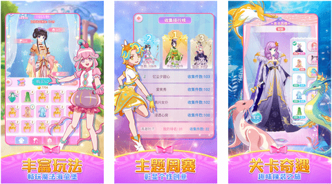 巴啦啦魔法變身2