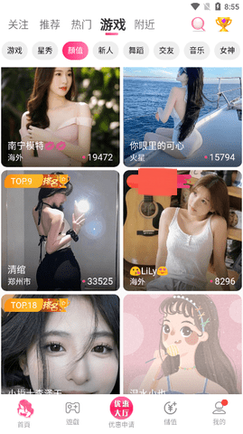奶茶視頻