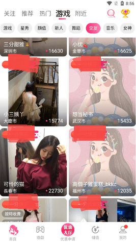 奶茶視頻