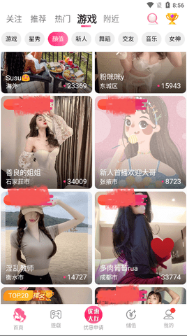 奶茶視頻