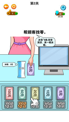 开店模拟器游戏截图