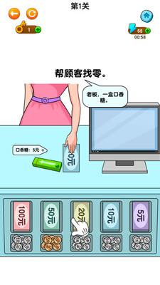 开店模拟器游戏截图