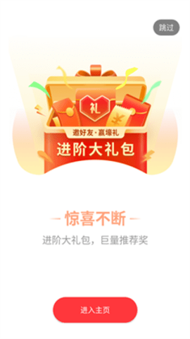 星邦游戏截图欣赏