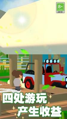 欢乐动物园3D游戏截图