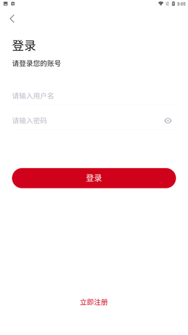 櫻花影院截圖欣賞