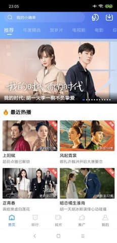 影世界截圖欣賞