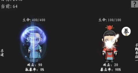 九羊神功游戲