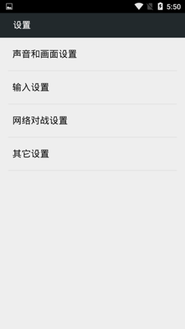 FCnes模擬器截圖欣賞