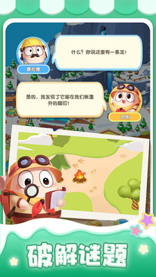 合合樂園截圖欣賞