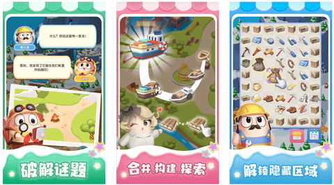合合樂園