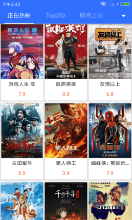 不卡影院截圖欣賞